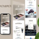 해안컴퍼니 이미지