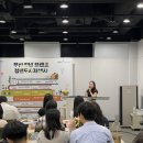 (율정) 플라워 컬러테라피 명상 | 부산 플라워클래스 출강, 대학생 힐링 원예수업