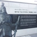 이순신광장 이미지