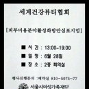 국제문화사회교육원 이미지