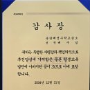 분당배샘수학교습소