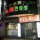 가성비 좋은 스크린 다트 게임 울산 동구 술집 남목 더 큐브