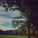 뉴욕파크호스텔 이미지