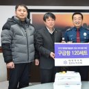 강원지방경찰청 이미지