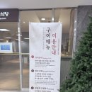 서초프라자 | 주차가능한 방배동 한우 맛집 서경한우프라자 예술의전당점 솔직후기