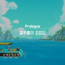 다이버횟집 이미지