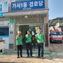 안성1구경로당 이미지