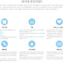 라이트 이미지