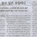 민스포츠 - 청주시 흥덕구 월명로 212 | 민스포츠