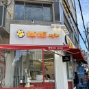 빡벳커피 좌천점