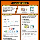 온누리비즈 이미지