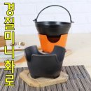 화로가 이미지