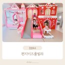 펀지키즈풀빌라2 이미지