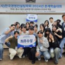 한국기업경영컨설팅 이미지