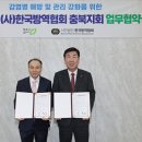 충북방역