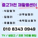 거창중고 이미지