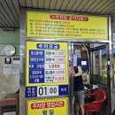 범일신통한의원 이미지