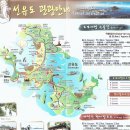 조조떡집