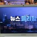 1분 영어 뉴스룸 - 데일리 빈출 뉴스 이미지