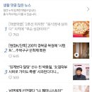 피자맘 이미지