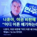 어른이집 이미지