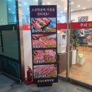 삼봉한우정육점 - 춘천시 퇴계로 247 | 삼봉한우정육점