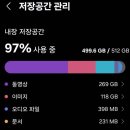 컴퓨터와 스마트폰 친해지기 | 스마트폰 용량부족할때 저장공간 늘리기 씨게이트 외장하드1TB 구매후기