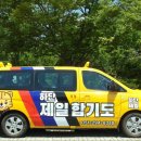 하단제일합기도 이미지