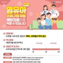 미즈아이소아청소년과의원 이미지