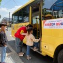 진주어린이집 이미지