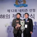 박근섭 파이낸셜뉴스