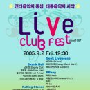 라이브클럽 이미지