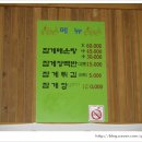둥지수산 네이버블로그