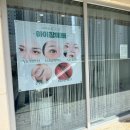 아이참예뻐