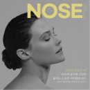 라스트성형외과의원 | 복코재수술 후기 라스트성형외과에서 경험한 변화