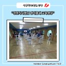 이화영재어린이집 이미지