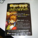 오렌지 당구장 이미지