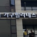 더원간판 이미지