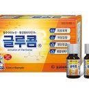 보건온누리약국 이미지