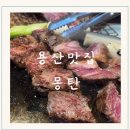 용산-현장-99 이미지