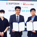 자이온소프트 이미지