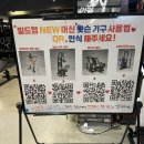 성수역(2) | 성수동헬스장 근육맛집 빌드업피트니스 성수역점 PT 2회 후기