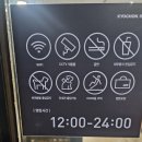 교촌치킨 속초교동점 | 속초: 교촌치킨 교동점