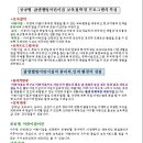 참샘웰빙어린이집 이미지