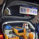 신대셀프세차장 | 순천 프리미엄 출장세차 씨스파 이용후기
