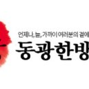 동광슈퍼 이미지