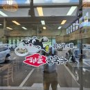 32번국도 | 공주 칼국수 맛집 &#34;유가네칼국수 공주 반포점&#34;