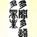 다상량 이미지