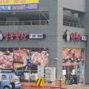 일등축산 이미지