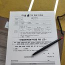 보안보건지소 | 보건소에서 보건증발급 방법(+발급비용 포함)
